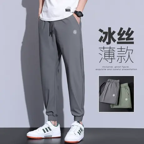 夏天冰丝男士束脚夏季薄款男款宽松运动休闲裤2023新款哈伦男裤子商品大图