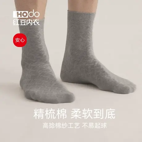 三双装抗菌男袜棉质袜子秋冬中厚款加固中筒袜简约商务棉袜组合装商品大图