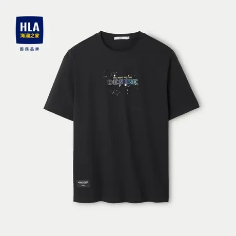 HLA/海澜之家冰爽棉凉感短袖T恤2024春夏新撞色印花圆领短袖男图片