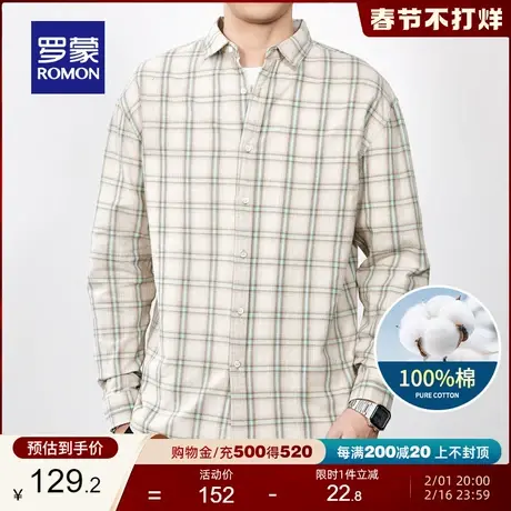 【100%棉】罗蒙男士商务长袖衬衫2024春季新款时尚休闲格子衬衣男商品大图