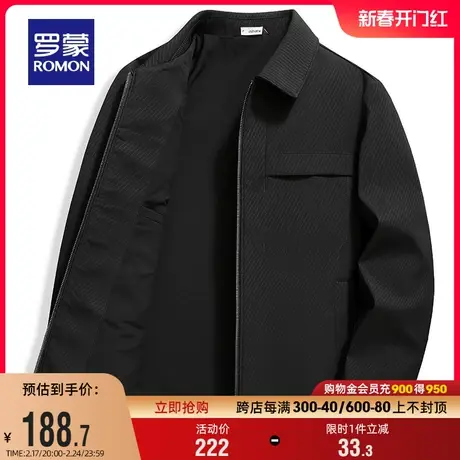 罗蒙男士商务翻领夹克衫2024春季新款时尚休闲简约百搭中青年外套商品大图