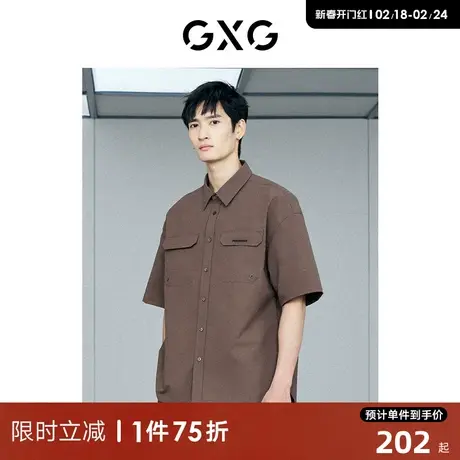 GXG男装 商场同款 棕色中阔翻领短袖衬衫 23年夏季新品GE1230896D商品大图