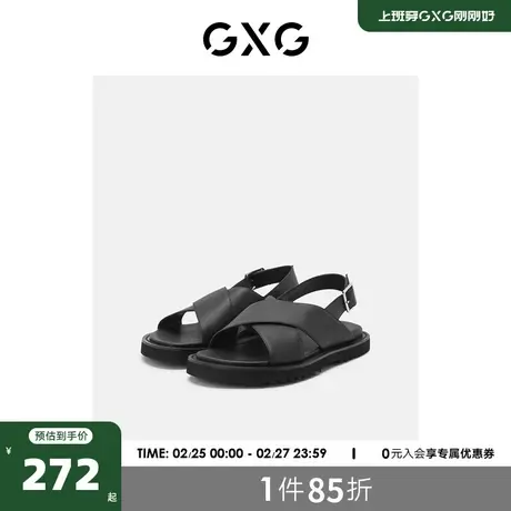 GXG男鞋2023新款夏季凉鞋男潮外穿休闲软底防滑凉拖鞋子男沙滩鞋商品大图