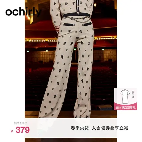 【新降】欧时力 老花小香风阔腿毛织长裤    23新款秋装裤子显瘦图片