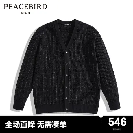 【商场同款】太平鸟男装毛开衫B1EAD4237图片