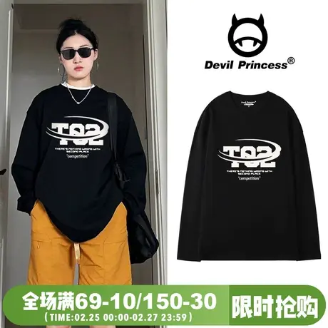 2024早春新款黑色正肩长袖t恤女高街甜酷风宽松显瘦纯棉上衣ins潮图片