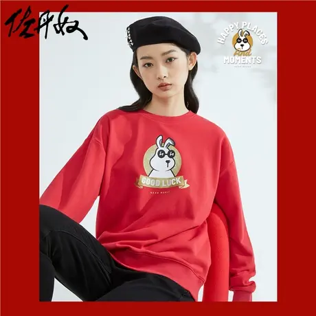 佐丹奴卫衣女装新年兔年印花圆领套头卫衣 13392765图片