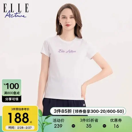 ELLE Active简约字母正肩短袖2024女夏季新款显瘦透气圆领小上衣图片