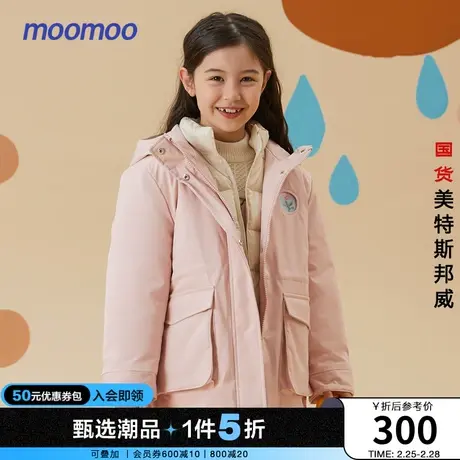 moomoo童装女童两件式派克羽绒外套冬新款儿童保暖防风两件套连帽商品大图