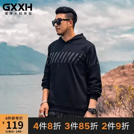 GxxH潮牌大码男装卫衣宽松休闲连帽加肥加大个性黑色印花胖子上衣商品大图