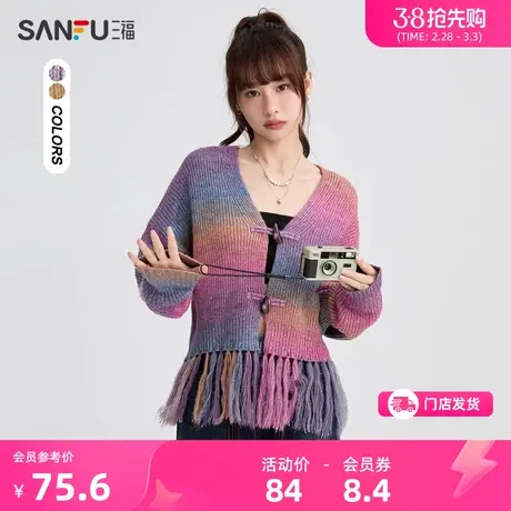 三福毛衣秋冬2024新款慵懒风流苏下摆渐变针织开衫上衣女装476632商品大图