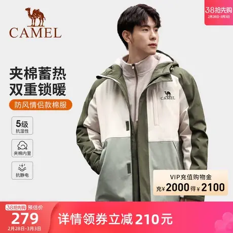 [滑雪]骆驼男装夹棉夹克男2024秋季新款防风棉服登山服情侣款外套商品大图
