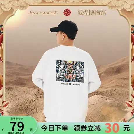 【敦煌博物馆联名波普系列】真维斯男装2024新款圆领宽松卫衣潮KC商品大图