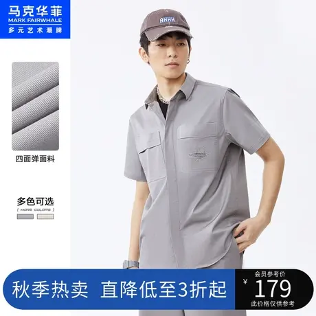 马克华菲夏季弹力短袖衬衫男新款高街休闲时尚廓版字母上衣图片