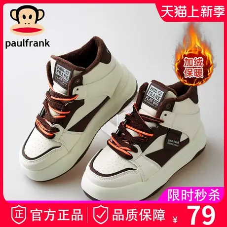 大嘴猴女鞋冬季高帮二棉鞋女款2023新款爆款秋冬加绒厚底板鞋冬鞋商品大图