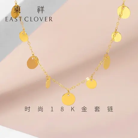 东祥新款18k金项链吊坠女士流行正品黄金蹦迪项链锁骨链套链颈链图片