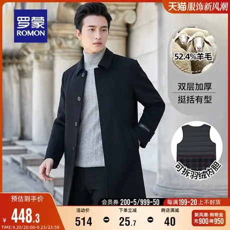 【可拆羽绒内胆】罗蒙男士中长款大衣2023秋冬加厚羊毛呢子外套男图片