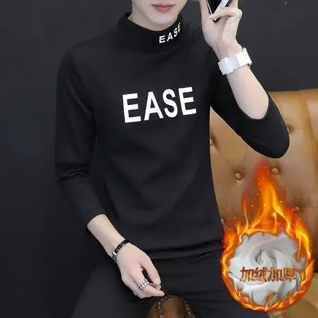 秋冬季加绒加厚t袖男长袖社会小伙网红修身高领卫衣服保暖打底衫商品大图