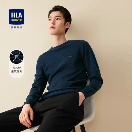HLA/海澜之家前胸刺绣长袖针织衫秋冬季包芯纱圆领保暖柔软毛衣男图片
