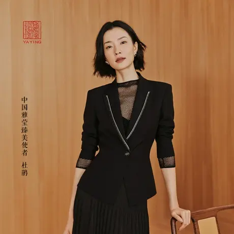 EP雅莹高端系列 杜鹃同款正装戗驳领真丝西装 商场同款1105B商品大图