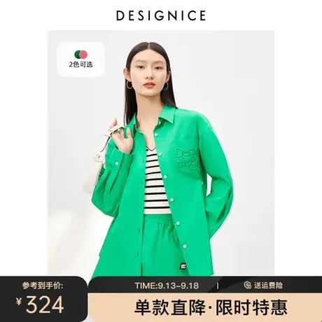 迪赛尼斯叠穿衬衣2023春秋宽松上衣新款绿色别致翻领长袖衬衫女图片