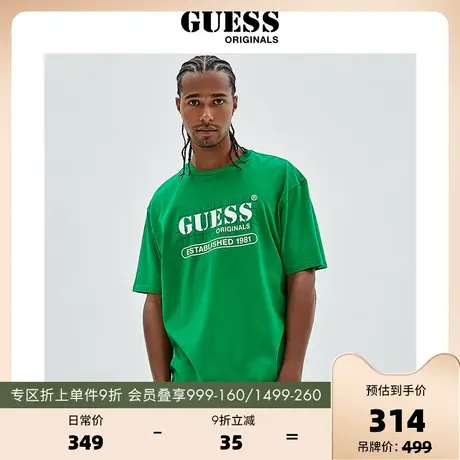 GUESSOriginals新品无性别纯色廓形oversize简约字母重磅T恤商品大图