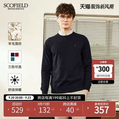 SCOFIELD羊毛潮搭毛衣春秋新简约时尚纯色经典圆领绣花长商品大图