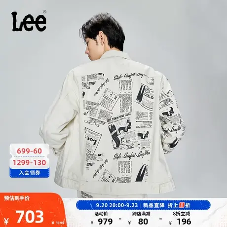 Lee商场同款23新品舒适版奶白色男夹克外套LMT004522200-005图片