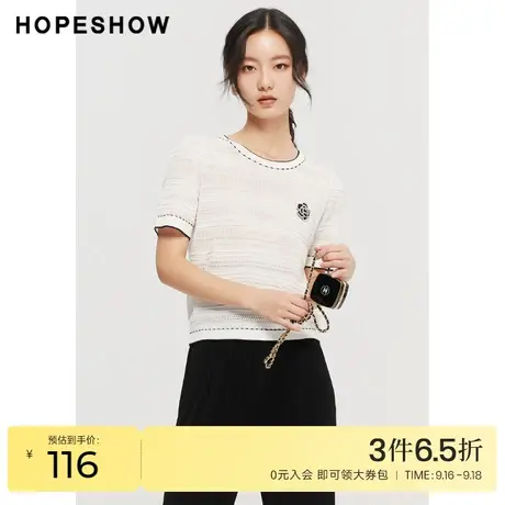 红袖outlets串珠胸花针织衫hopeshow2023夏季新款女镂空短袖毛衣商品大图