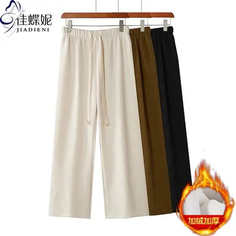 秋冬新款韩版抽绳松紧腰宽松直筒纯色休闲加绒加厚发热女长裤下装图片
