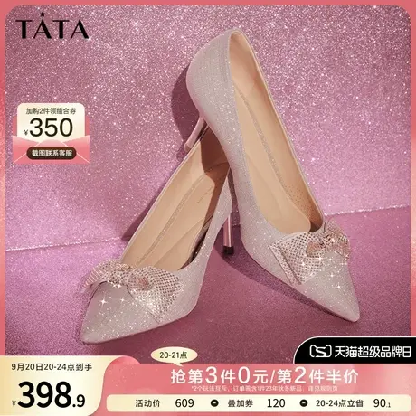 Tata他她牛皮高跟鞋婚鞋女法式尖头细跟单鞋2023春季新款7DDP1AQ3商品大图