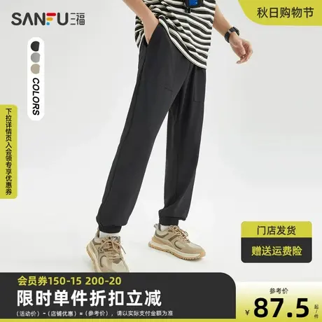 三福2023夏男士运动风九分休闲裤 时尚英文米粒格卫裤男467833商品大图