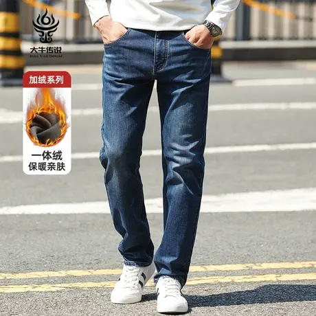 大牛传说2023年春秋新款一体绒牛仔裤男宽松直筒加绒加厚大码长裤商品大图
