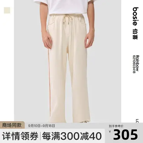bosie2023年春季新款休闲裤男情侣套装撞边简约条纹休闲裤图片