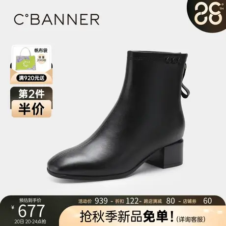 千百度女鞋冬季新款时装靴英伦时尚纯色短靴真皮方头粗跟靴子图片