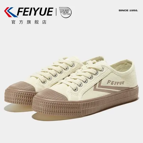 feiyue/飞跃帆布鞋女鞋春季款时尚简约饼干鞋百搭休闲鞋075商品大图