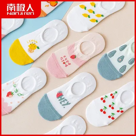 南极人船袜女浅口隐形袜子薄款短袜单鞋硅胶防滑棉袜子ins潮夏季图片