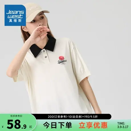 JW真维斯女装宽松上衣 夏季翻领撞色短袖印花轻运动POLO领衣服女图片