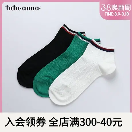 tutuanna短袜男夏季薄款舒适袜子男运动吸汗短筒日系纯色男士船袜商品大图