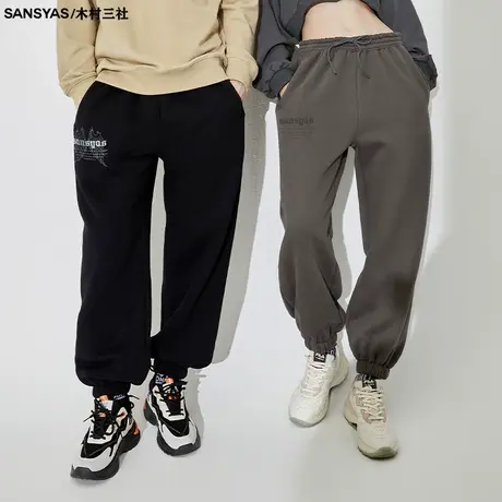 木村三社SANSYAS 简约美式宽松休闲长裤束脚加绒加厚冬季重磅卫裤商品大图