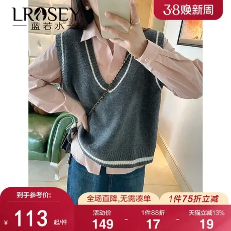 蓝若水大码学院风洋气宽松针织马夹胖MM春季新款显瘦V领叠穿毛衣商品大图