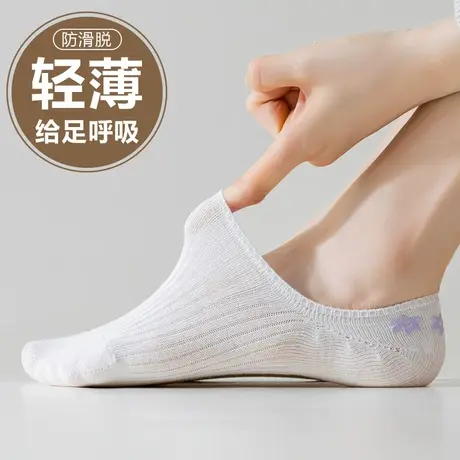 白色袜子女短袜夏薄款低帮浅口隐形防滑脱棉袜配单鞋凉鞋小皮鞋的商品大图