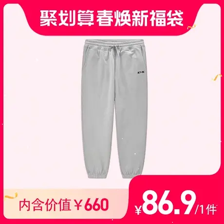 佐丹奴裤子男装加绒针织宽松字母刺绣松紧腰束脚卫裤 01113856图片