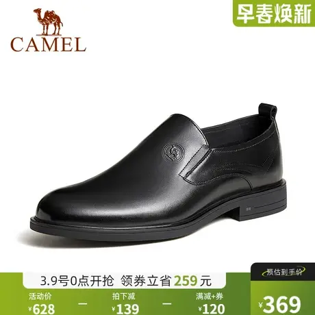 骆驼2024春季新款柔软真皮上班乐福经典婚礼商务正装皮鞋男商品大图