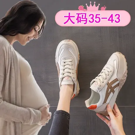 超软底孕妇鞋子春秋大码41一43脚肿平底休闲运动鞋防滑外穿旅游鞋商品大图