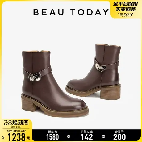 BeauToday厚底马丁靴女英伦风短靴2024新款春季复古短靴棕色皮靴图片