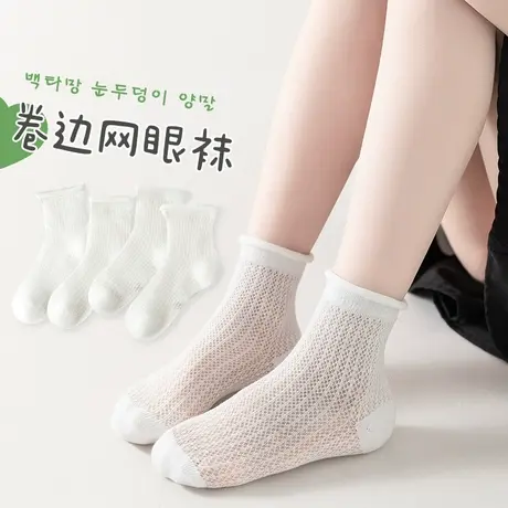 儿童袜子春秋薄款袜子女童夏季网眼袜子棉袜中筒夏天透气短袜商品大图