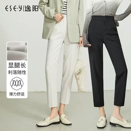 逸阳2025春季白色休闲裤女士高腰哈伦裤垂顺抗皱显瘦九分西装裤子商品大图