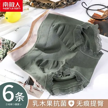 南极人内裤女纯棉裆抗菌中高腰无痕收腹提臀透气女士大码三角裤头商品大图