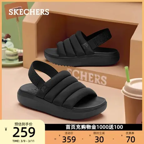 skechers斯凯奇女鞋2024夏季舒适休闲凉鞋一脚蹬妈妈鞋百搭沙滩鞋图片